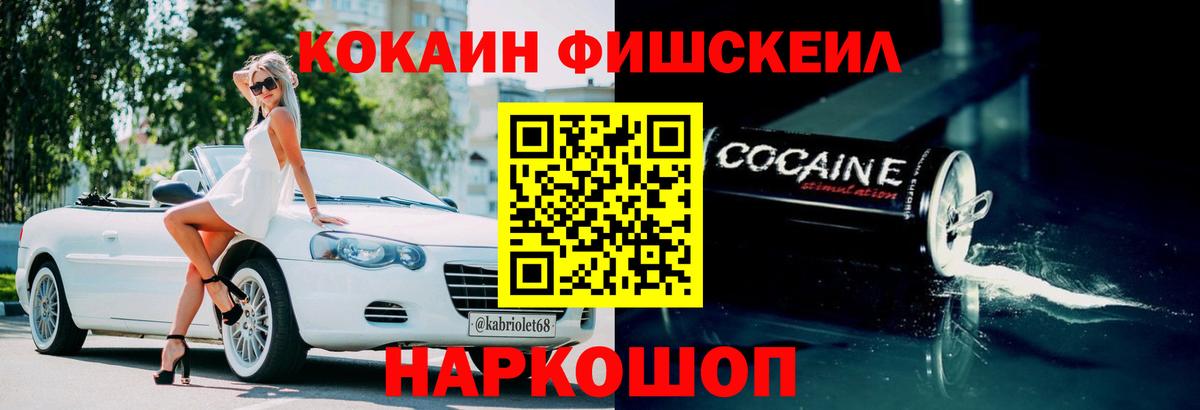 Кокаин 98% Партизанск