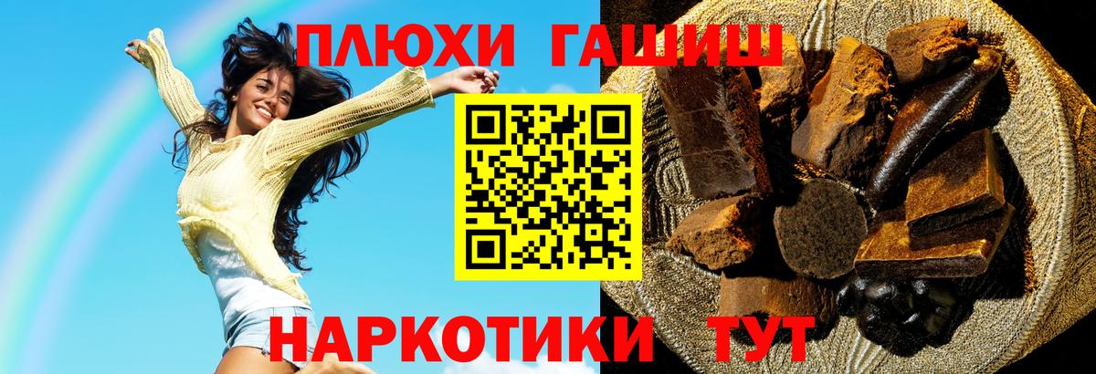 Партизанск  где купить наркотик  Вход с VPN  ГАШ AMNESIA HAZE 