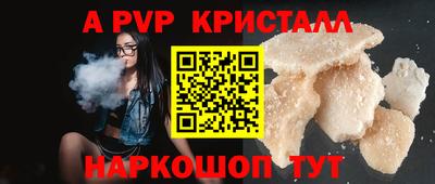 меф Мариинск