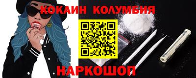 меф Мариинск