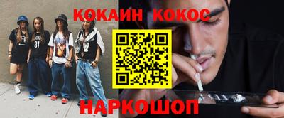 прущая мука Малгобек