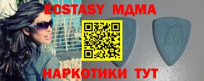 ГАЛЛЮЦИНОГЕННЫЕ ГРИБЫ Малоярославец