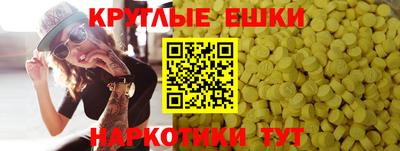 ГАЛЛЮЦИНОГЕННЫЕ ГРИБЫ Малоярославец