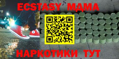 прущая мука Малгобек