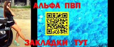 меф Мариинск
