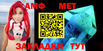 меф Мариинск