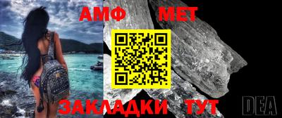 меф Мариинск