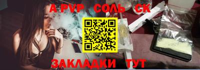 прущая мука Малгобек