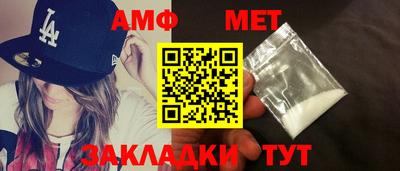 меф Мариинск