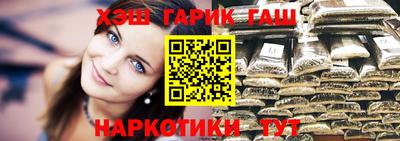 прущая мука Малгобек