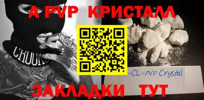 прущая мука Малгобек