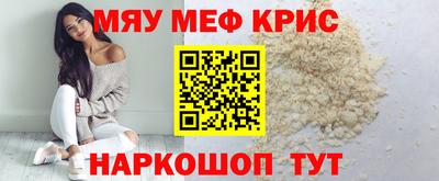 прущая мука Малгобек