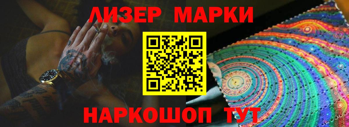 LSD-25 экстази кислота Партизанск