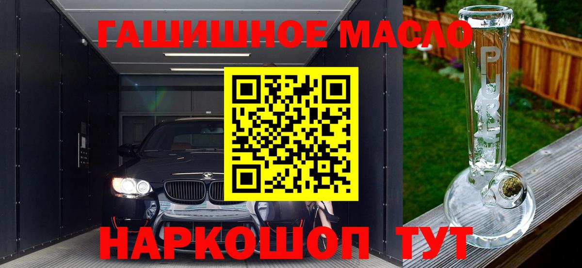 Дистиллят ТГК жижа Партизанск