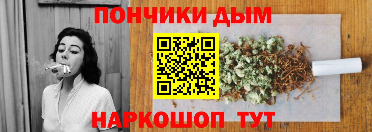 Канабис тримм  МАРИХУАНА THC 21%  Шишки марихуана ГИДРОПОН  Вход с VPN  Партизанск 